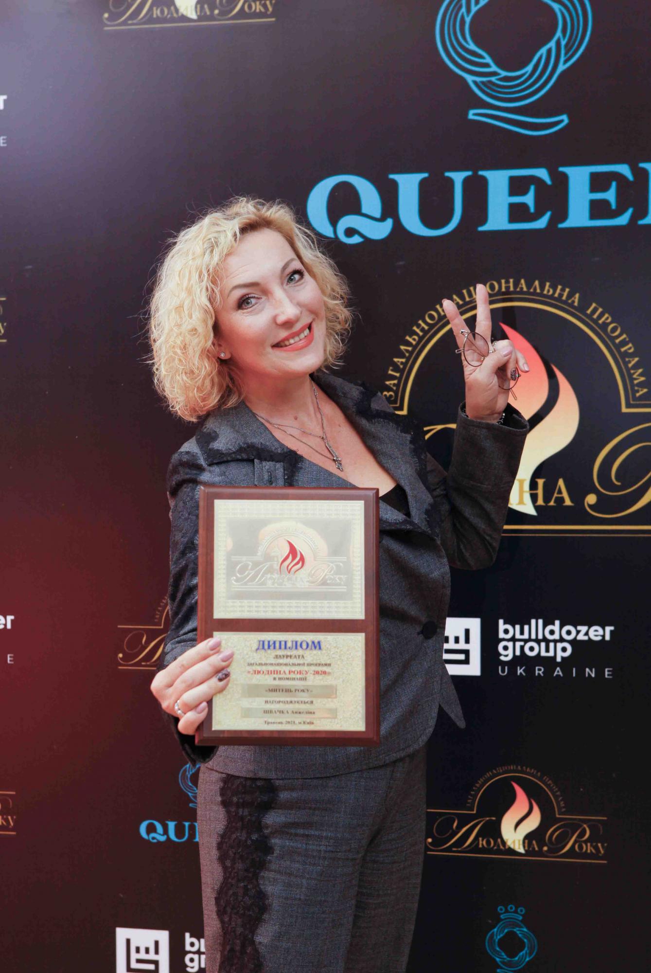 Вшанування лауреатів 25-ї ювілейної загальнонаціональної програми "Людина року-2020"